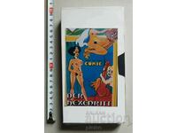 Videocassette with animation for adults - Color De Luxe COMIC...