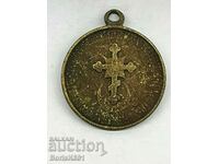 Медал за Участие в Руско-Турската война 1877-78
