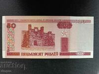 50 ρούβλια Λευκορωσία UNC /c