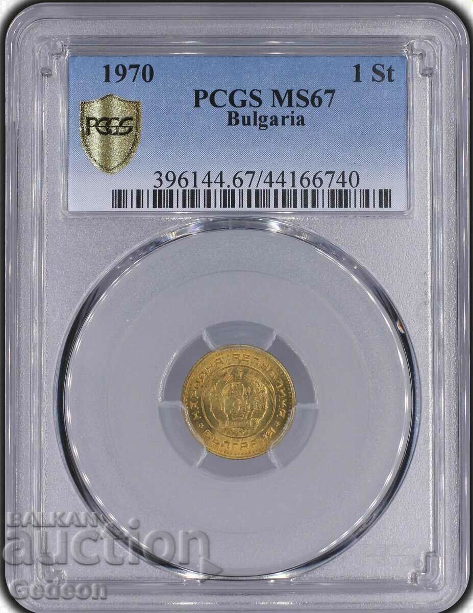 1 Penny 1970 PCGS MS67 with price 160.00 BGN | € 81.81 1 Penny 1970 PCGS MS67 with price 160.00 BGN | € 81.81