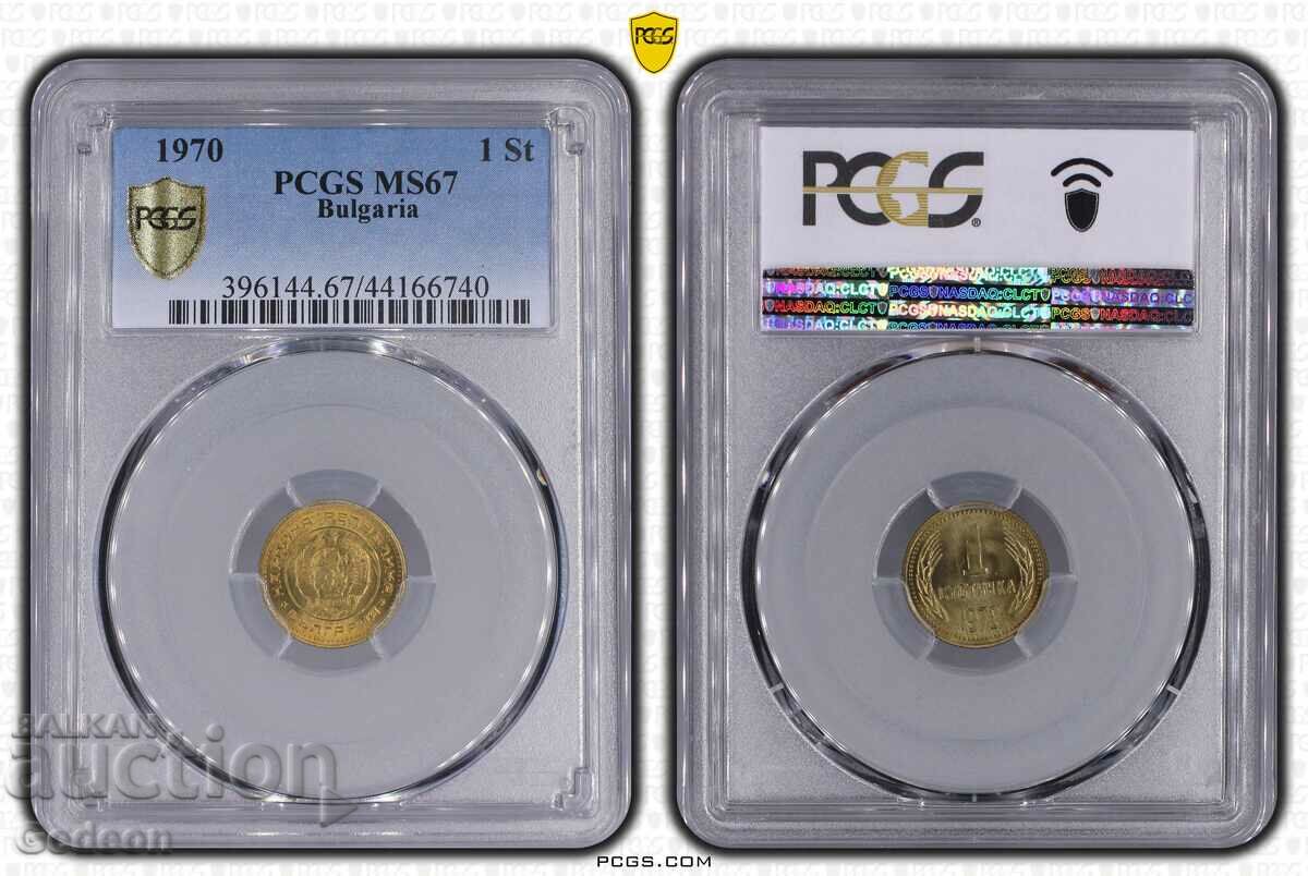 1 Penny 1970 PCGS MS67