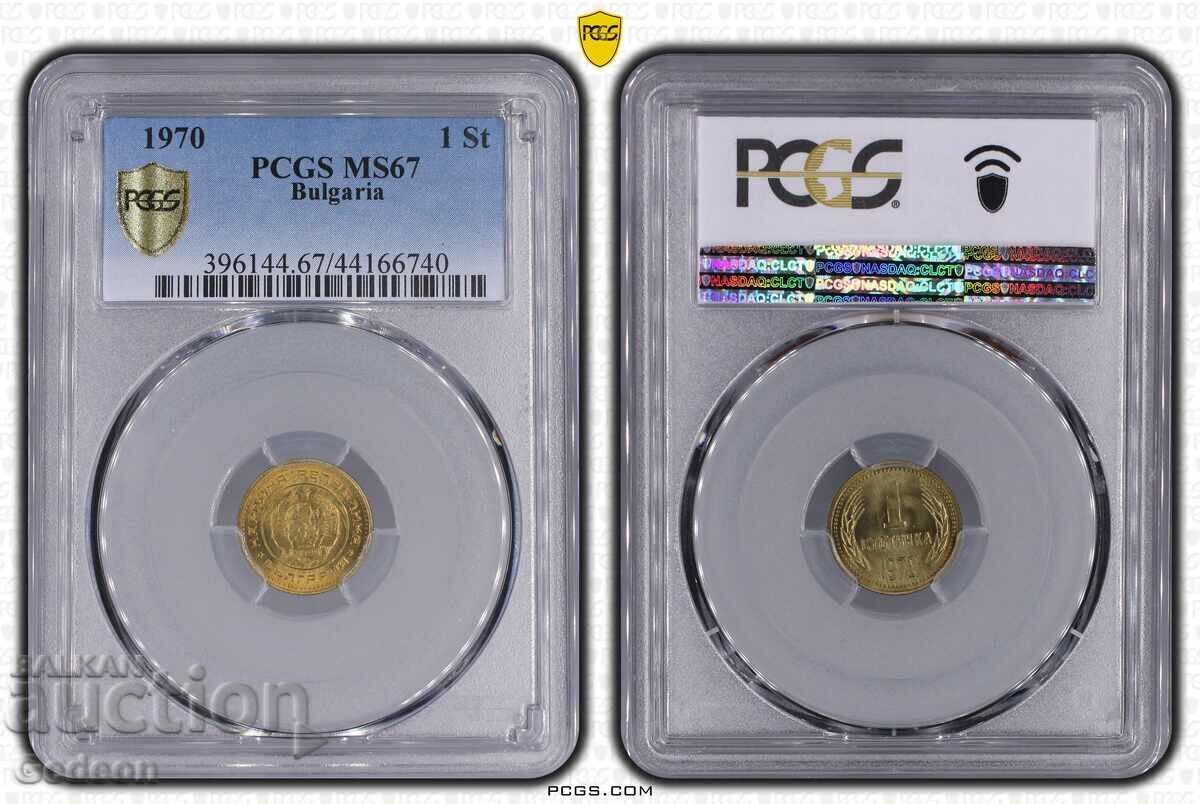1 πένα 1970 PCGS MS67