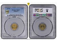 1 Penny 1970 PCGS MS67