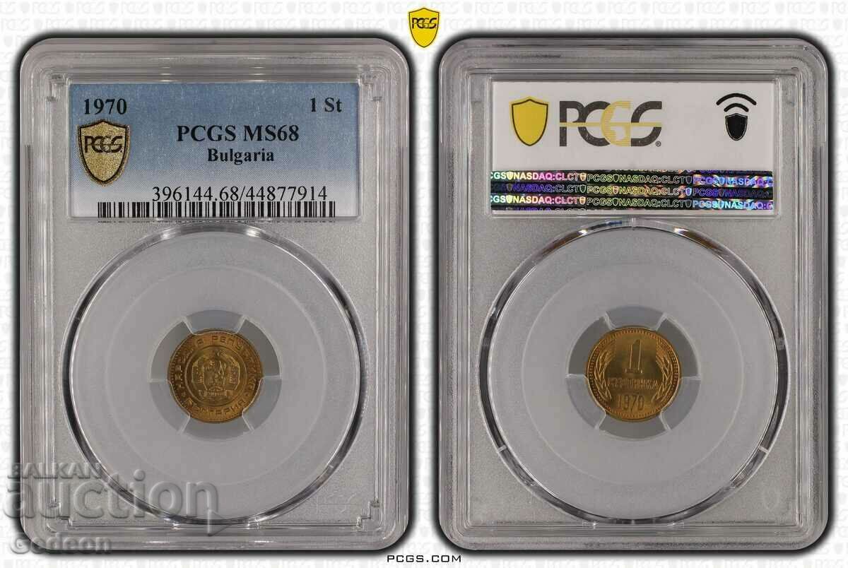 1 Cent 1970 PCGS MS68 Top