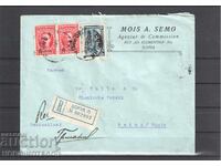 TRAVELED R ENVELOPE SOFIA MAINZ ΓΕΡΜΑΝΙΑ - 1925