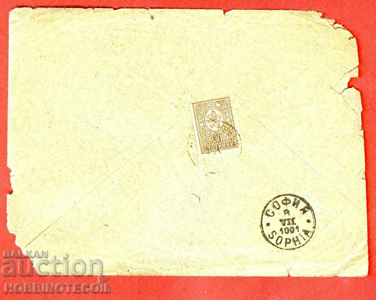 LITTLE LION 30C TRAVELED PLIC ÎNREGISTRAT RUSE SOFIA 7 VII 1901 LITTLE LION 30C TRAVELED PLIC ÎNREGISTRAT RUSE SOFIA 7 VII 1901