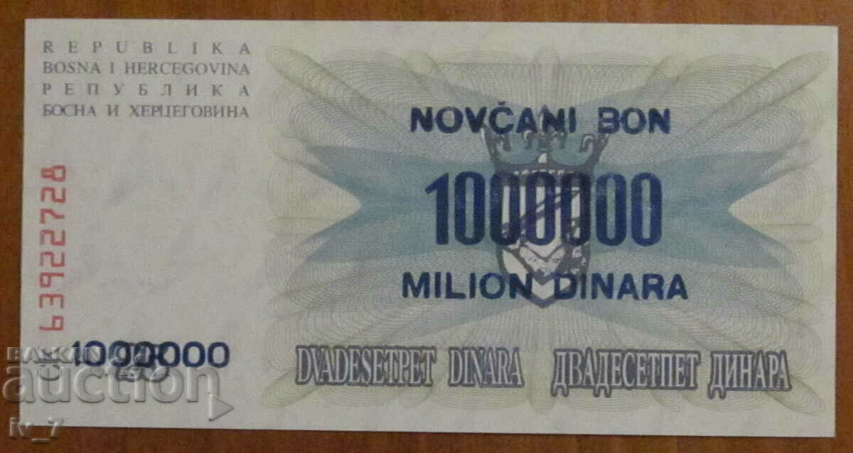 1 000 000 динара 1993 г. Босна и Херцеговина-UNC, надпечатка