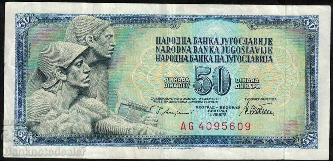 Γιουγκοσλαβία 50 Dinara 1978 Pick 89a Ref 5609
