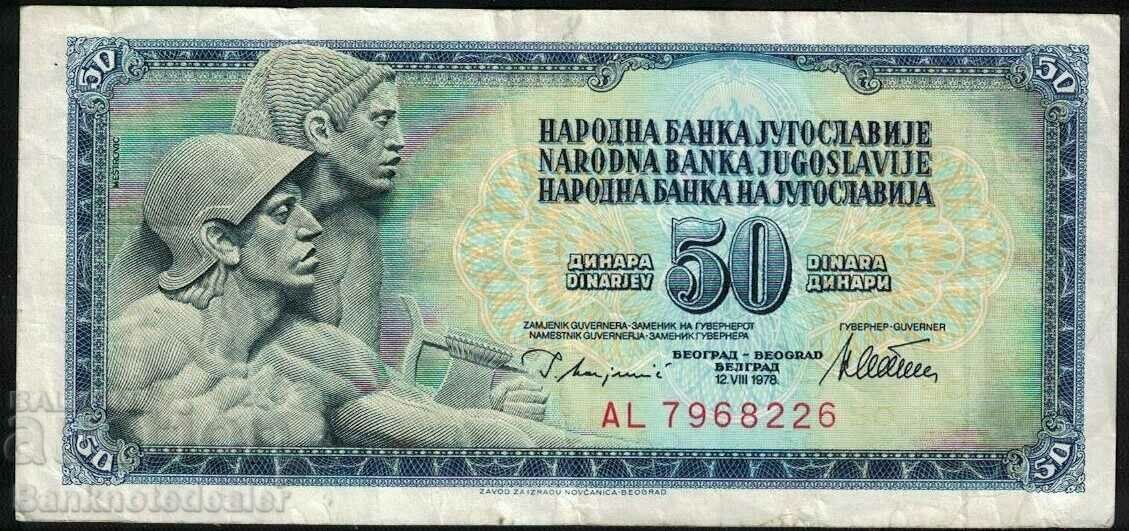 Γιουγκοσλαβία 50 Dinara 1978 Pick 89a Ref 8226