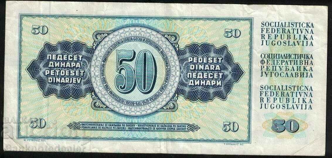 Yugoslavia 50 Dinara 1981 Pick 88b Ref 4907 with price 7.00 BGN | € 3.58 Yugoslavia 50 Dinara 1981 Pick 88b Ref 4907 with price 7.00 BGN | € 3.58