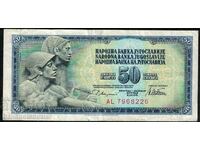 Γιουγκοσλαβία 50 Dinara 1981 Pick 88b Ref 4907