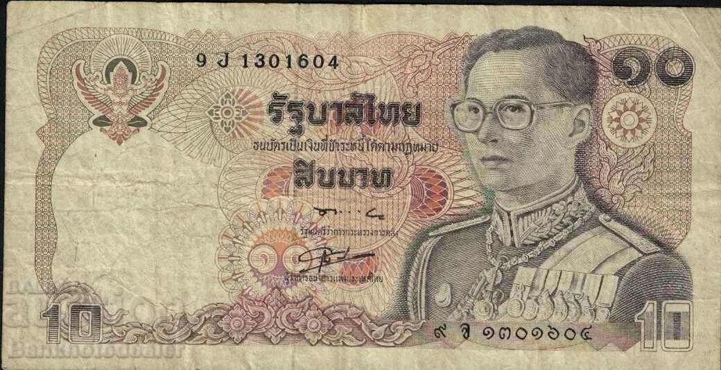 Ταϊλάνδη 10 μπατ 1980 Επιλογή 87 Αναφ. 1604