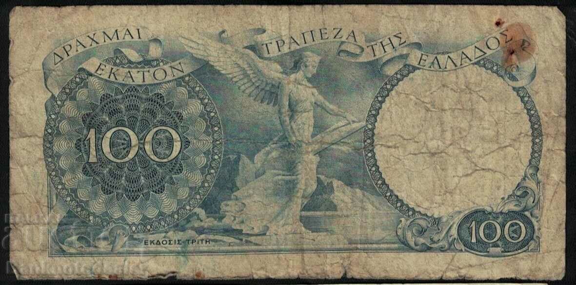 Greece 100 Drachmai 1944 Pick 170 Ref 0748 with price 9.00 BGN | € 4.60