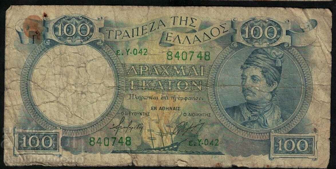 Grecia 100 Drachmai 1944 Pick 170 Ref 0748