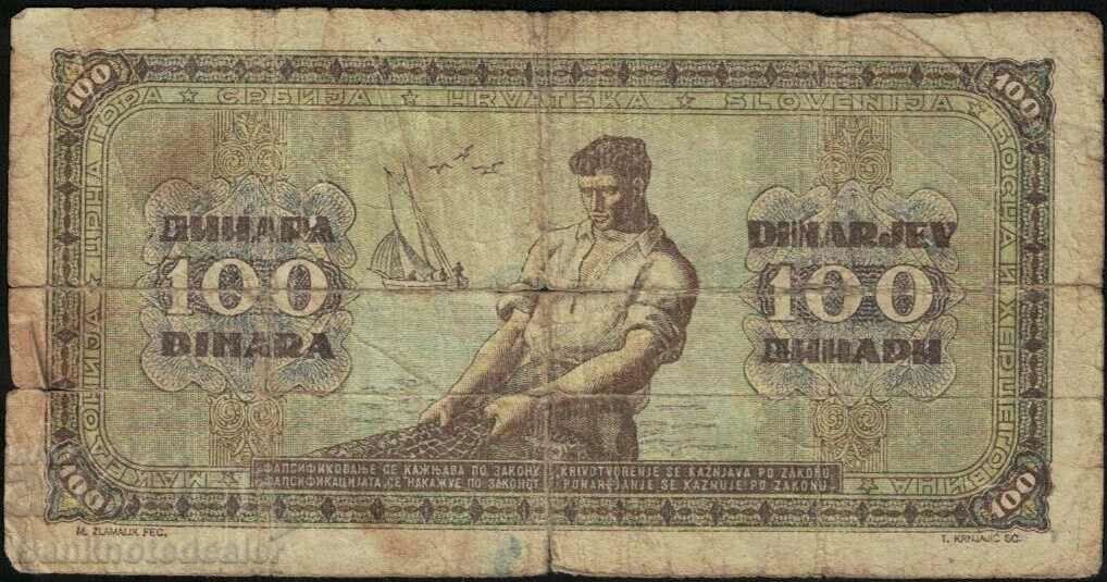 Yugoslavia 100 Dinara 1946 Pick 65 Ref 3440 with price 12.00 BGN | € 6.14 Yugoslavia 100 Dinara 1946 Pick 65 Ref 3440 with price 12.00 BGN | € 6.14