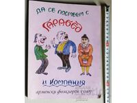 Să râdem cu Garabed and Company Armenian Folk Humor