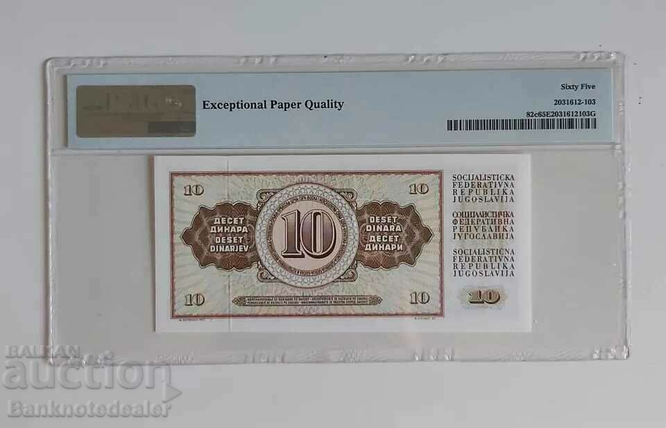 Yugoslavia 10 Dinara 1968 Pick 82c PMG 65 with price 100.00 BGN | € 51.13 Yugoslavia 10 Dinara 1968 Pick 82c PMG 65 with price 100.00 BGN | € 51.13