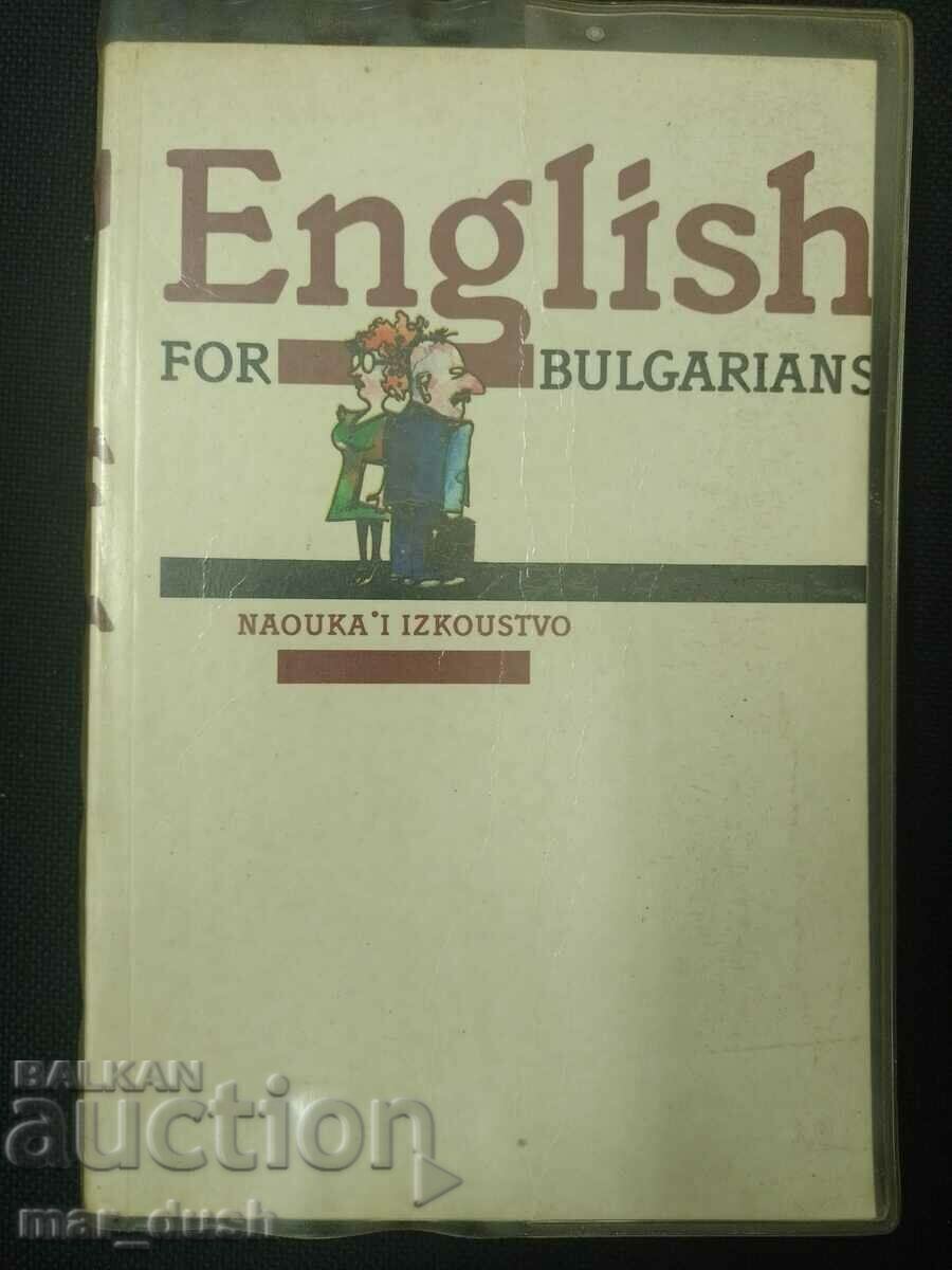 English language for Bulgarians