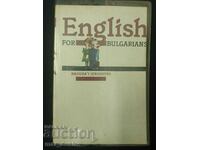 English language for Bulgarians