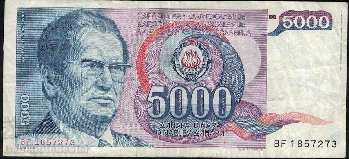 Γιουγκοσλαβία 50000 δηνάρια 1985 Pick 93 Ref 7273