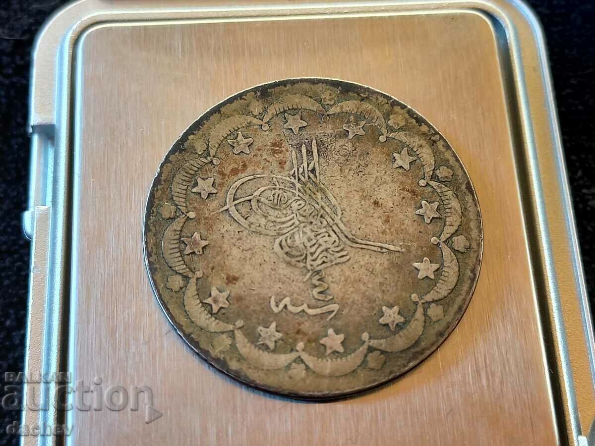 Large Silver Coin Ottoman Empire Turkish Par 20 Kurush with price 95.00 BGN | € 48.57 Large Silver Coin Ottoman Empire Turkish Par 20 Kurush with price 95.00 BGN | € 48.57