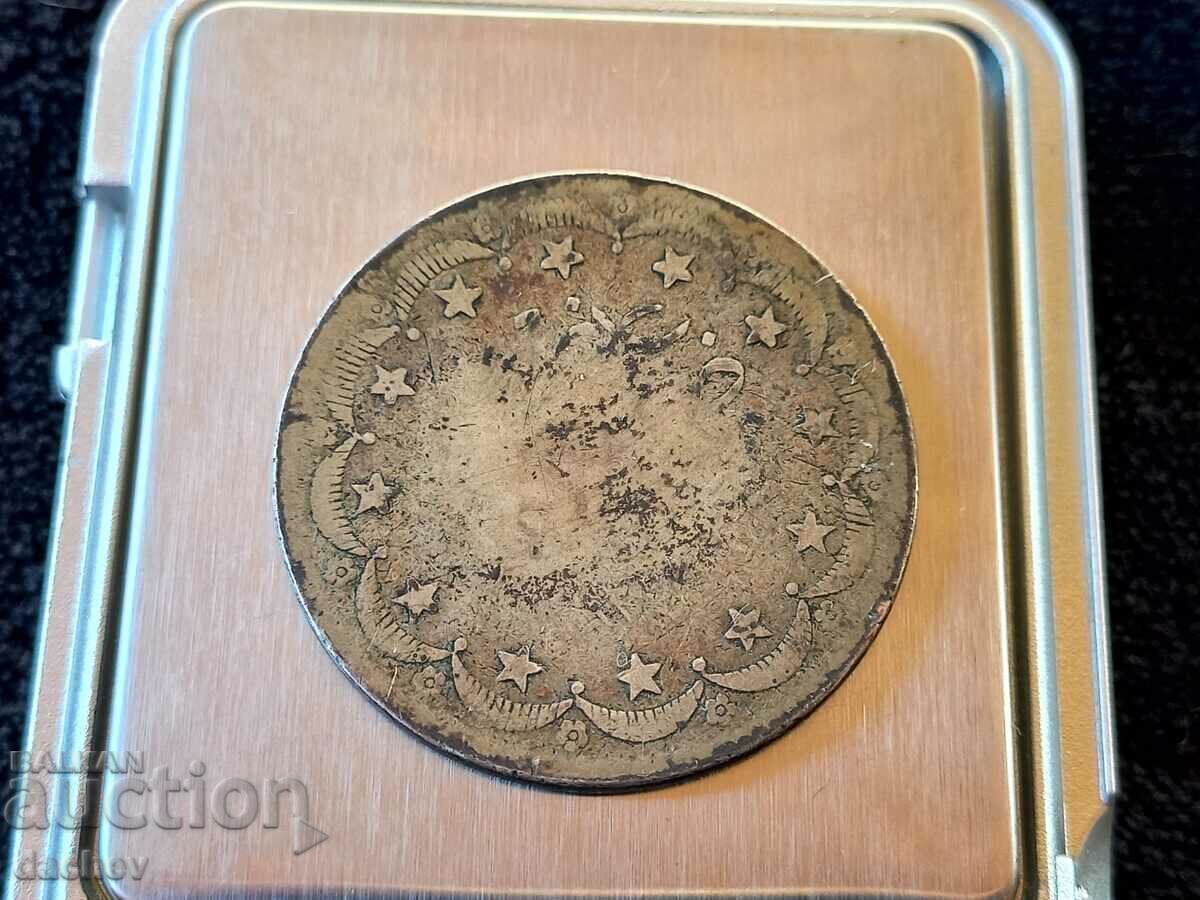 Auction Large Silver Coin Ottoman Empire Turkish Par 20 Kurush Auction Large Silver Coin Ottoman Empire Turkish Par 20 Kurush