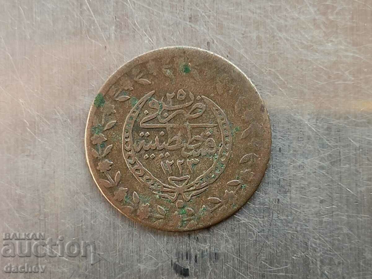 Solid Silver Coin Ottoman Empire Turkish Para with price 20.00 BGN | € 10.23 Solid Silver Coin Ottoman Empire Turkish Para with price 20.00 BGN | € 10.23