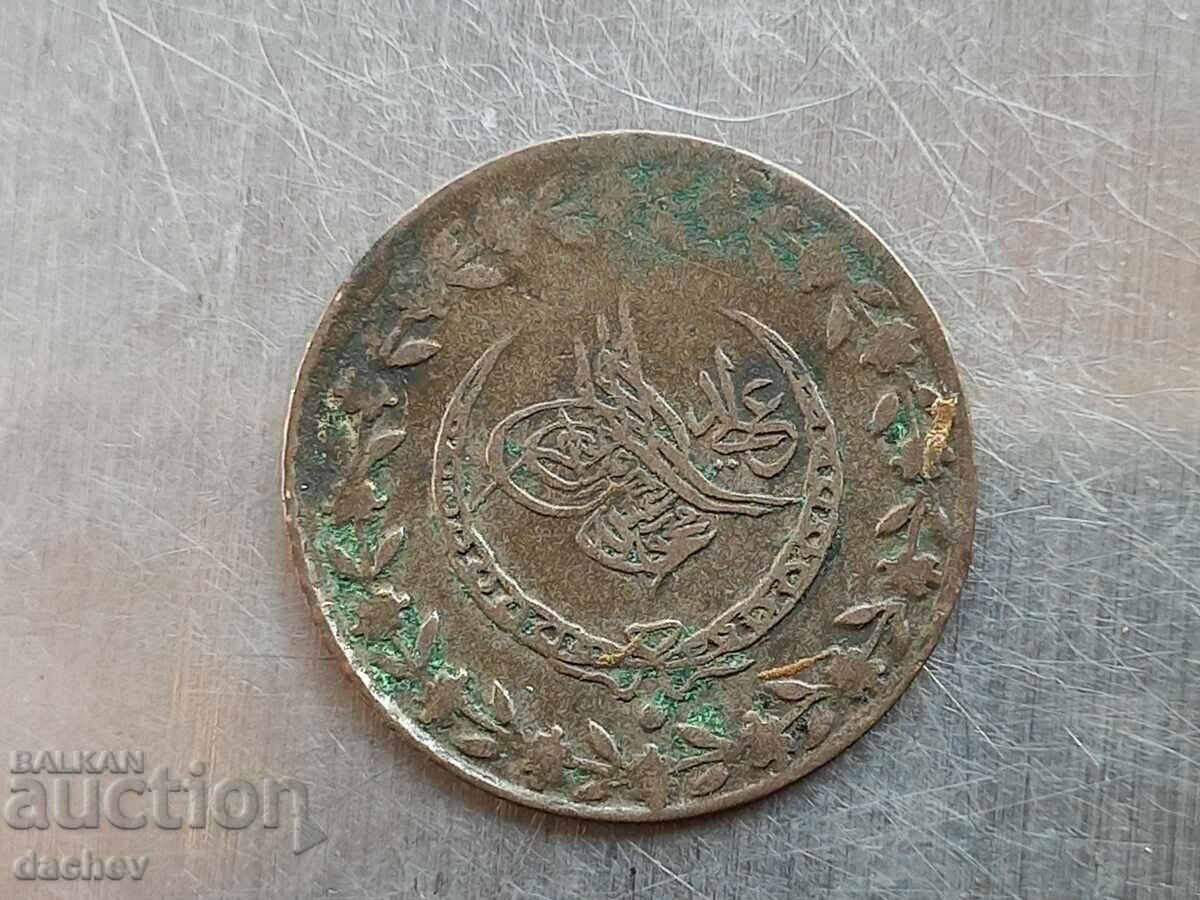 Auction Solid Silver Coin Ottoman Empire Turkish Para Auction Solid Silver Coin Ottoman Empire Turkish Para