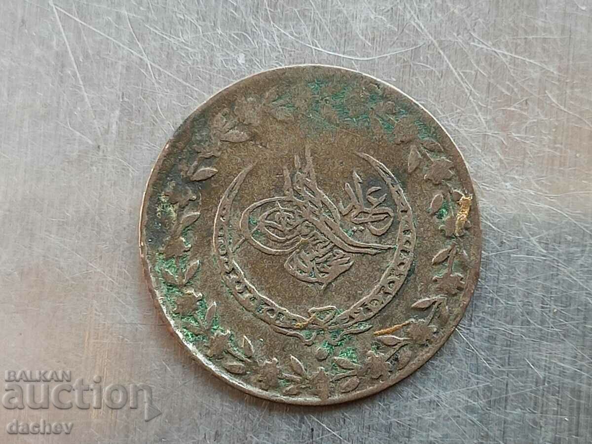 Auction  Solid Silver Coin Ottoman Empire Turkish Para