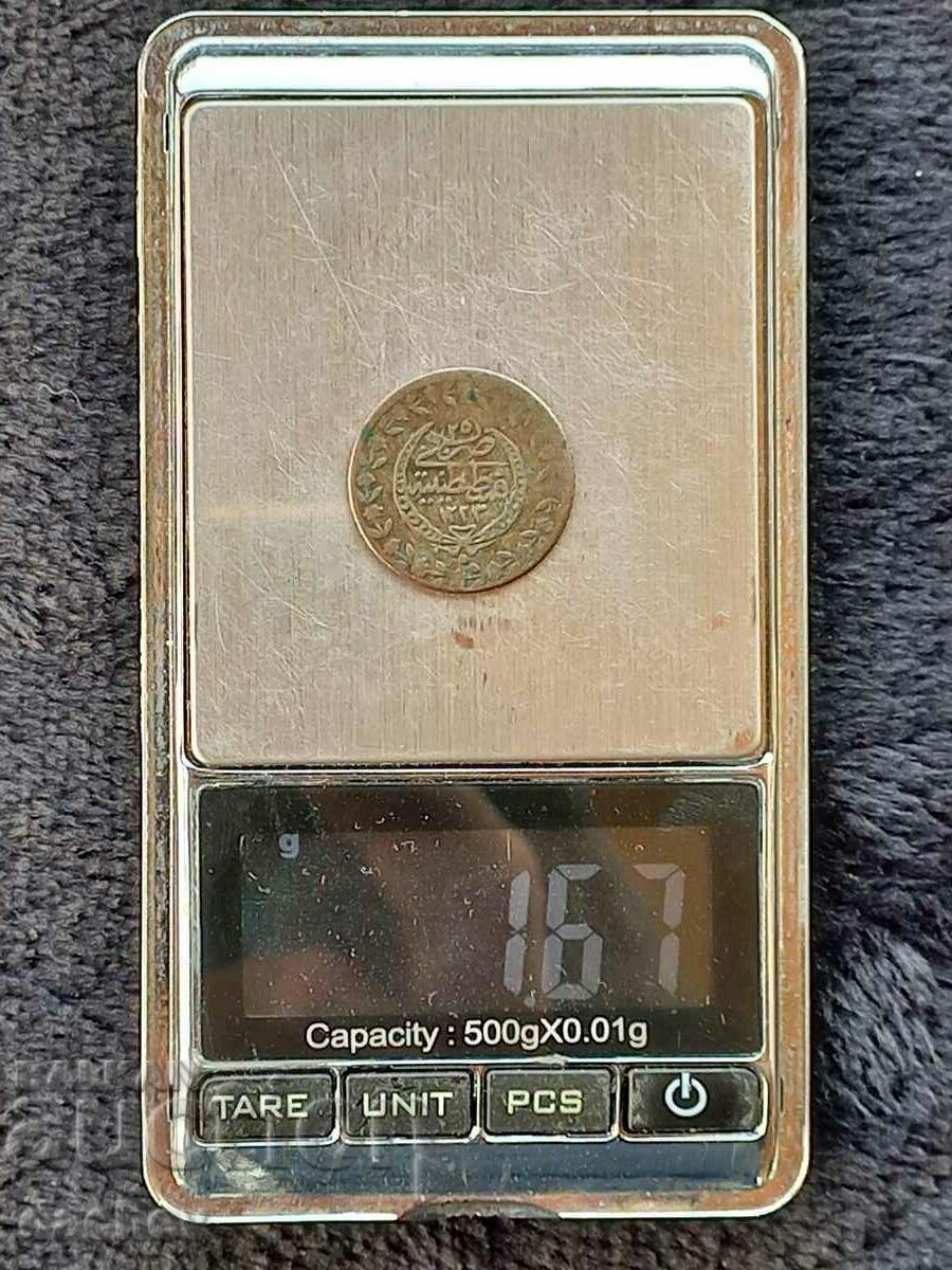 Solid Silver Coin Ottoman Empire Turkish Para