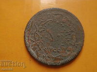 Monedă de cupru otomană/turcă 10 perechi