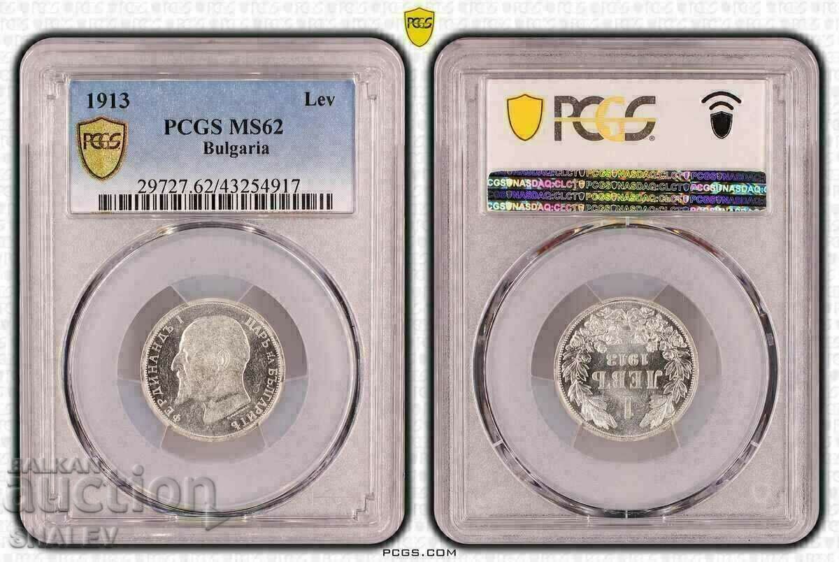 1 BGN 1913 Βασίλειο της Βουλγαρίας (2) - MS62 του PCGS