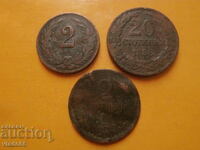 20 стотинки 1888, 2 стотинки 1901, 2 филера 1909