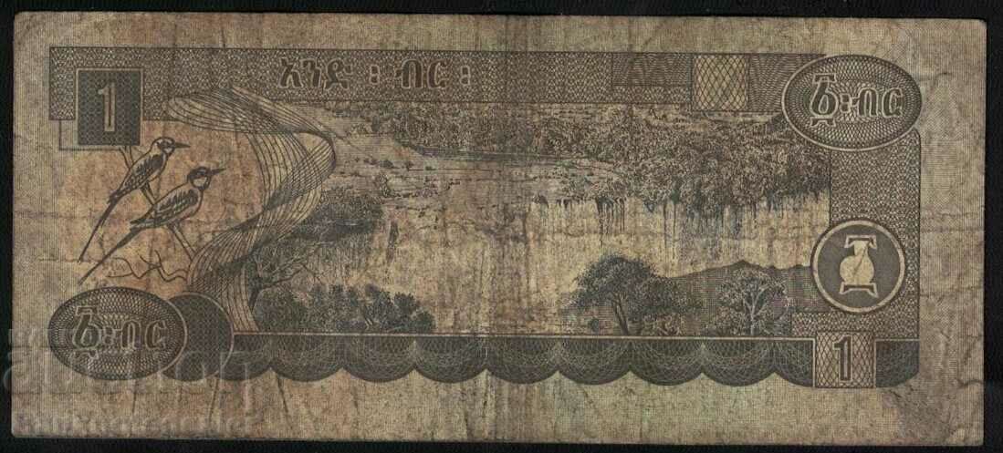 Ethiopia 1 Birr 1989 PIck 46a Ref 1300 with price 1.00 BGN | € 0.51 Ethiopia 1 Birr 1989 PIck 46a Ref 1300 with price 1.00 BGN | € 0.51