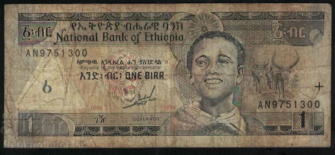 Ethiopia 1 Birr 1989 PIck 46a Αναφ. 1300
