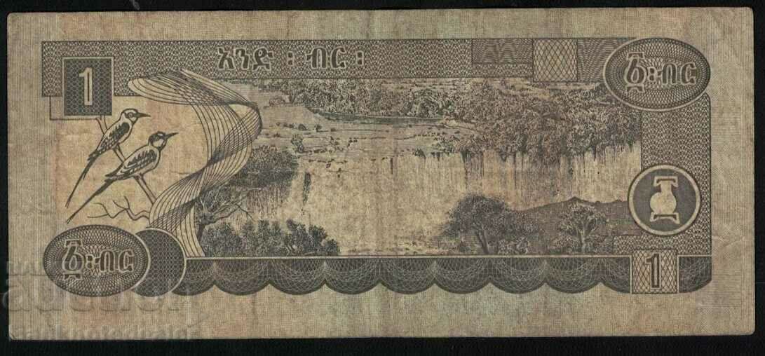 Ethiopia 1 Birr 1989 Pick 46a Ref 1032 with price 2.00 BGN | € 1.02 Ethiopia 1 Birr 1989 Pick 46a Ref 1032 with price 2.00 BGN | € 1.02