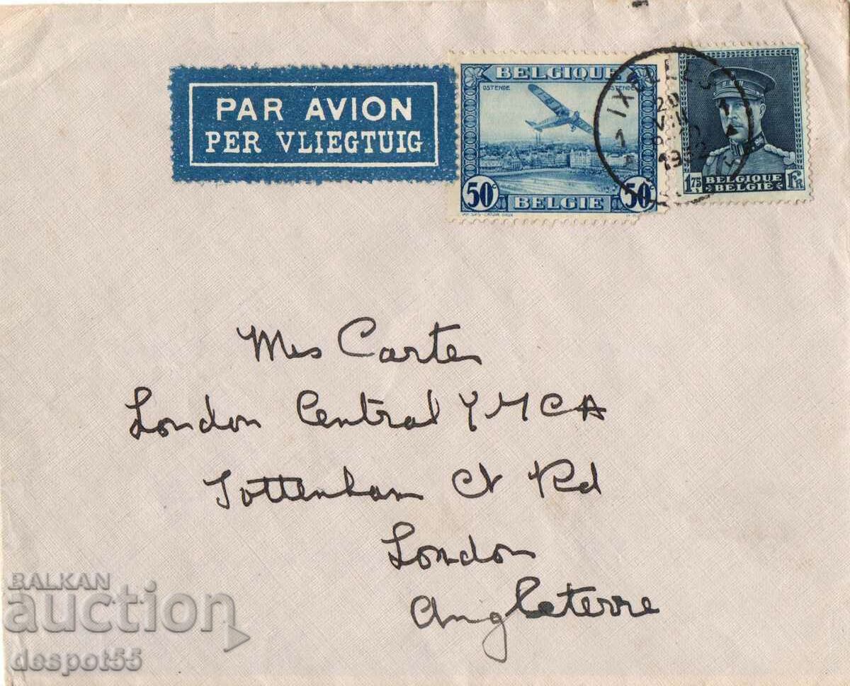 1932. Белгия. Възд. поща - Пощенски плик, отличен.