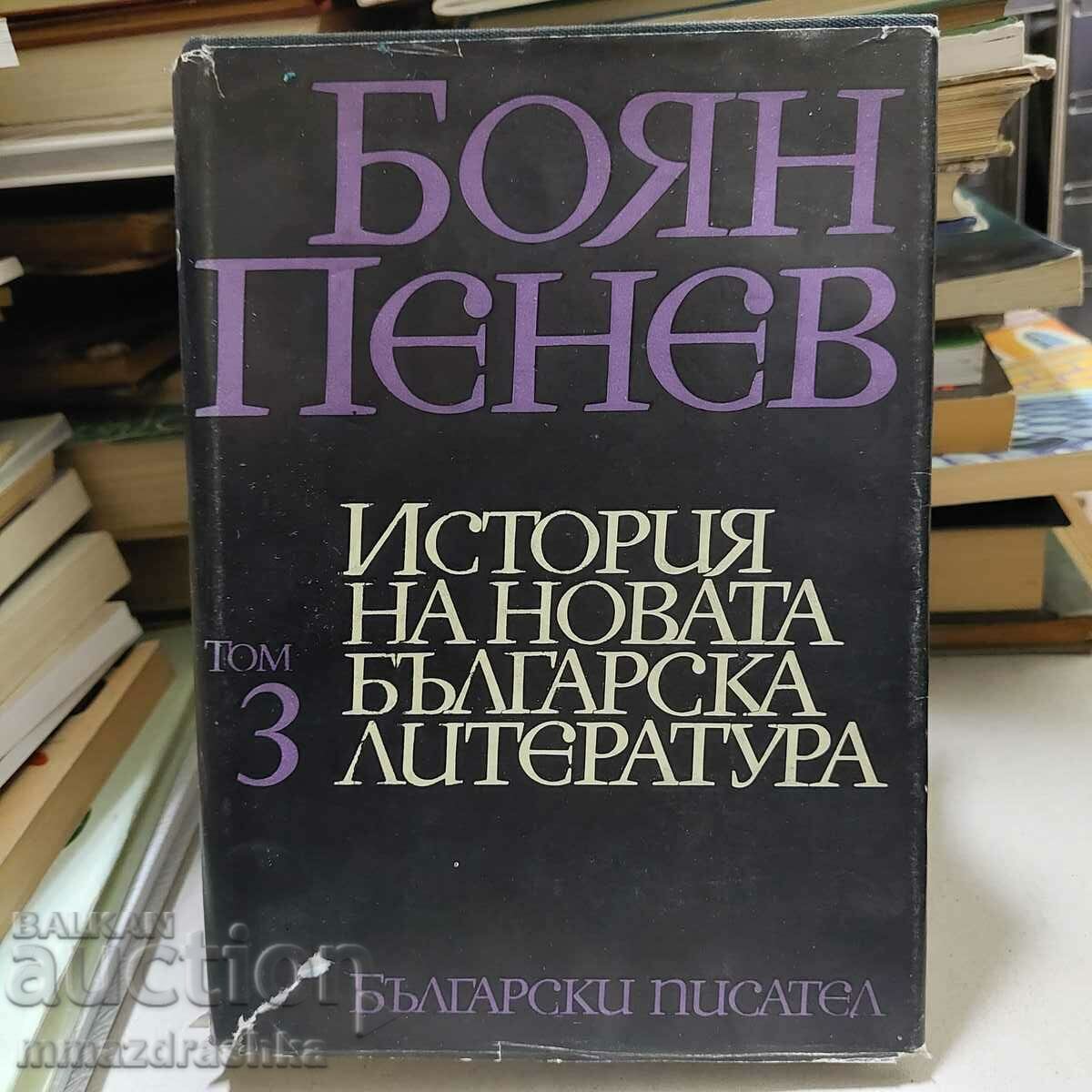 History of the new Bulgarian literature. Volume 3, Boyan Penev