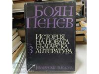 History of the new Bulgarian literature. Volume 3, Boyan Penev