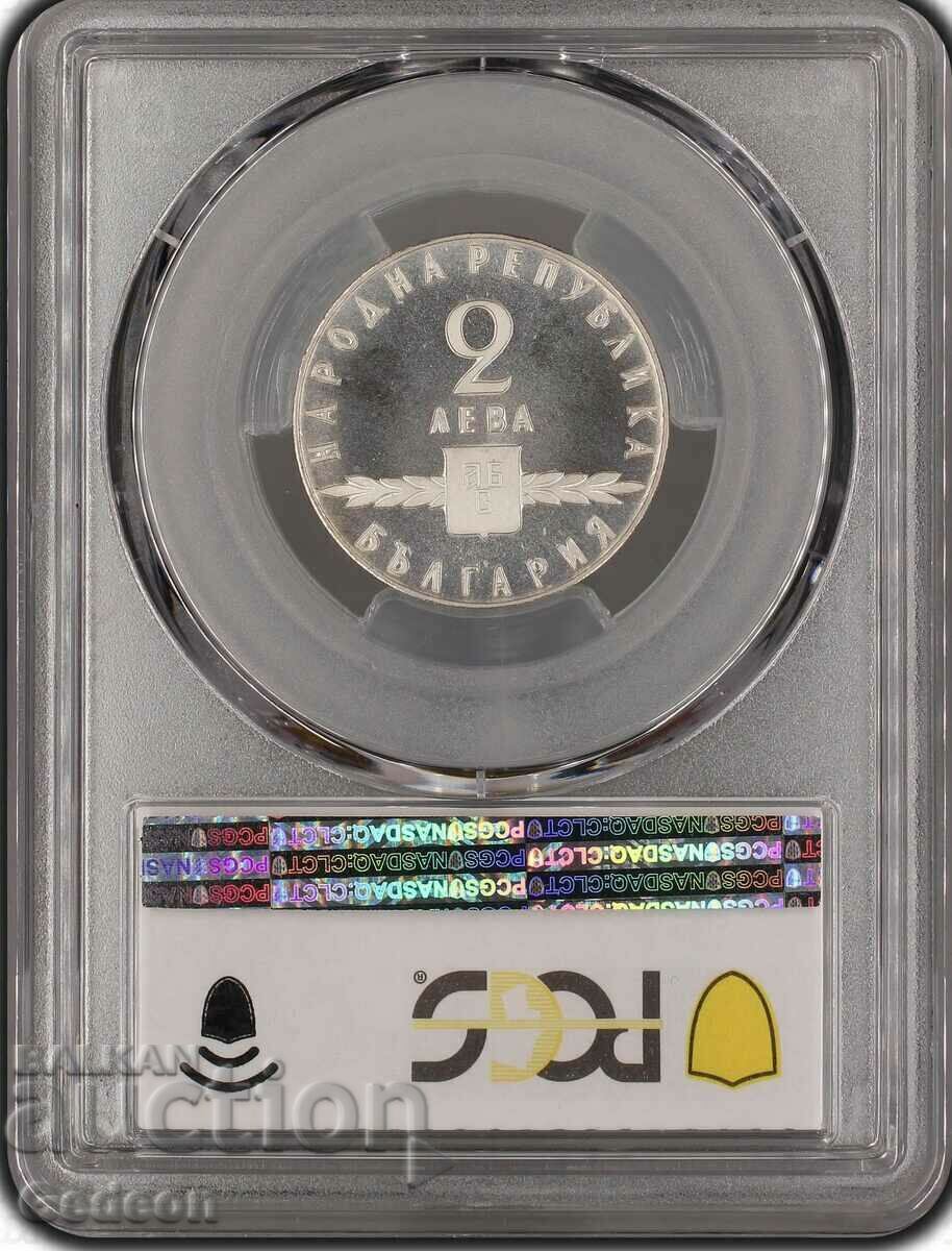 Auction  2 Leva 1963 PCGS PR68 "1100 AD Slavic script"