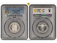 2 Leva 1963 PCGS PR68 "1100 AD Slavic script"