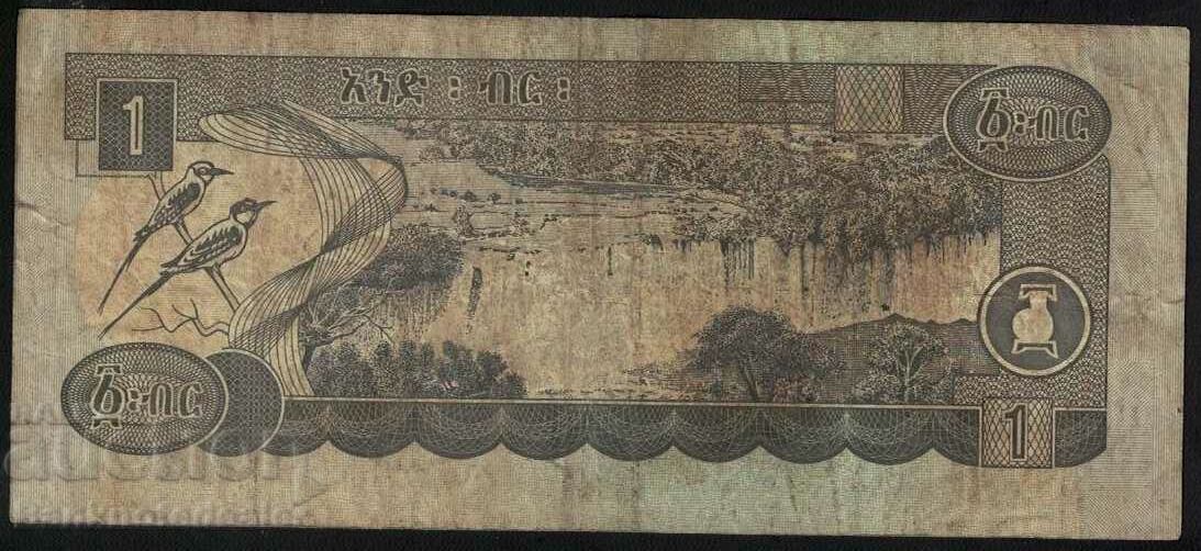 Ethiopia 1 Birr 1989 Pick 46a Ref 8453 with price 2.00 BGN | € 1.02 Ethiopia 1 Birr 1989 Pick 46a Ref 8453 with price 2.00 BGN | € 1.02