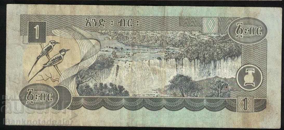 Ethiopia 1 Birr 1998 Pick 46a Ref 9209 with price 2.00 BGN | € 1.02 Ethiopia 1 Birr 1998 Pick 46a Ref 9209 with price 2.00 BGN | € 1.02