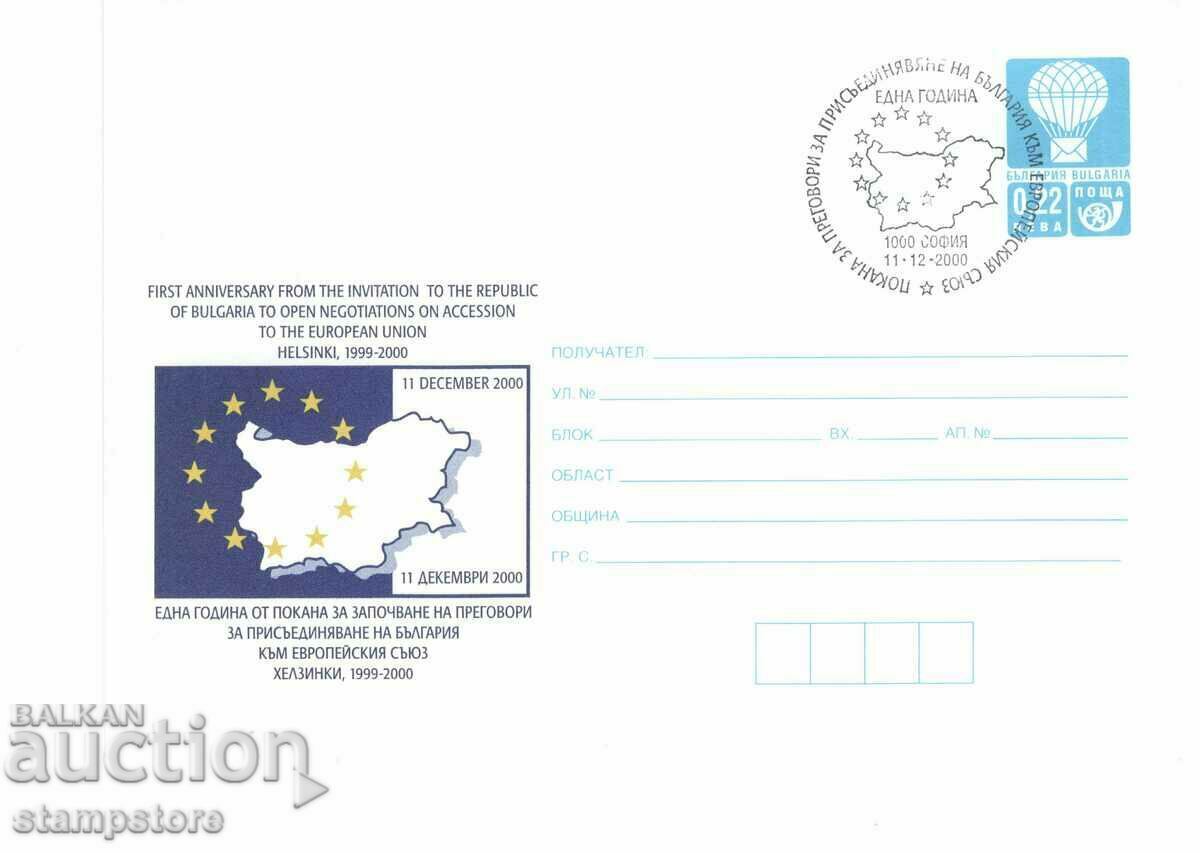 Ταχυδρομικός φάκελος 1 έτος από την έναρξη των διαπραγματεύσεων της ΕΕ