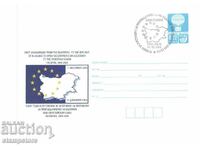 Ταχυδρομικός φάκελος 1 έτος από την έναρξη των διαπραγματεύσεων της ΕΕ