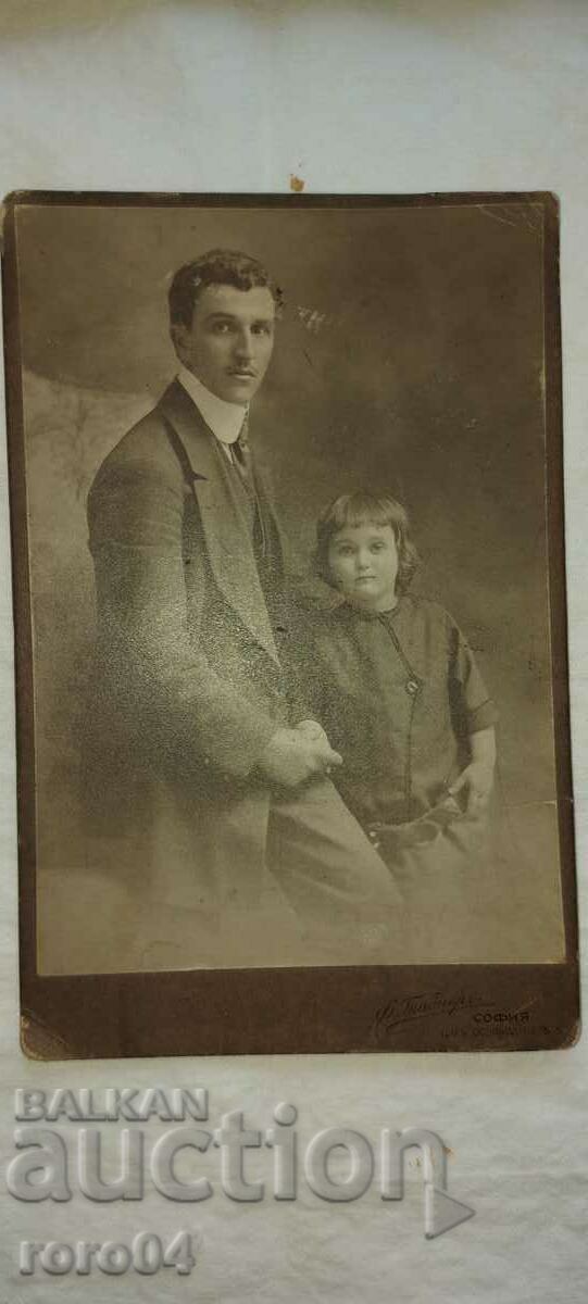 FERDINAND GRABNER - SOFIA - 1914 - 6