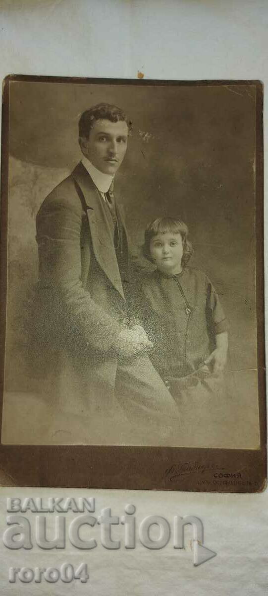 FERDINAND GRABNER - SOFIA - 1914 - 7