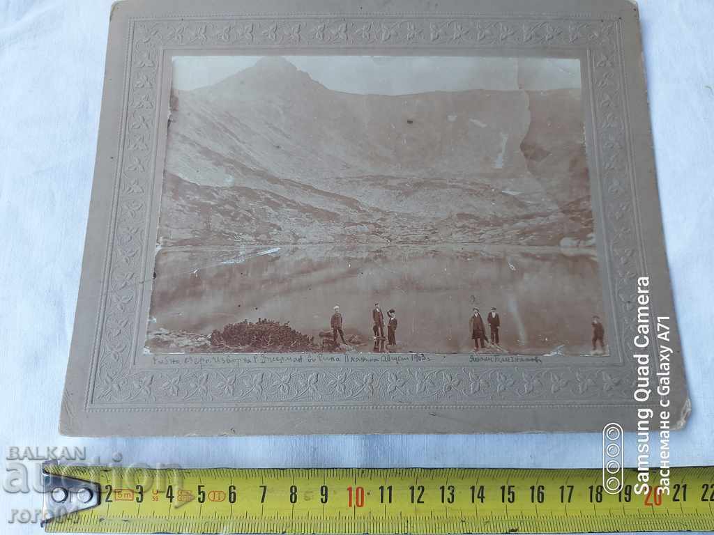 Δημοπρασία ΛΙΜΝΗ RIL - 1903