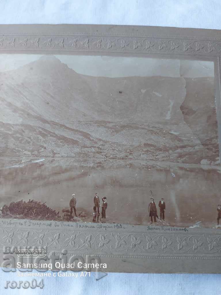 ΛΙΜΝΗ RIL - 1903