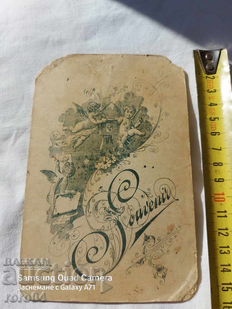 ΜΟΝΗ RIL - 14 ΑΥΓΟΥΣΤΟΥ 1899 - 5 ΜΟΝΗ RIL - 14 ΑΥΓΟΥΣΤΟΥ 1899 - 5